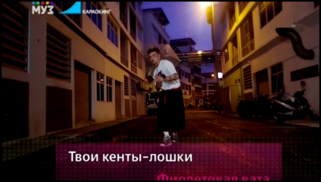Видеоклип на песню Розовое вино Deep House - Элджей & Feduk — Розовое вино (Муз-ТВ) Караокинг