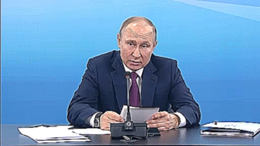 Видеоклип на песню Проведи меня - Владимир Путин провёл совещание по вопросу подготовки и проведения зимней универсиады 2019 года