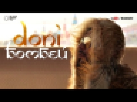 Видеоклип на песню Бомбей❤ - Doni - Бомбей (премьера клипа, 2017)