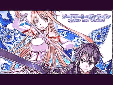 Видеоклип на песню Swordland (From "Sword Art Online") [Piano Version] - Sword Art Online OST - Swordland (Main Theme Remake)