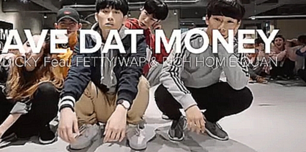 Видеоклип на песню Мир идеального (feat. Денис Rider) - Eunho Kim/ $ave Dat Money - Lil Dicky ft.Fetty Wap, Rich Homie Quan