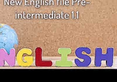 Видеоклип на песню File 1 - 1.14 - New English File- Pre-intermediate 1.1