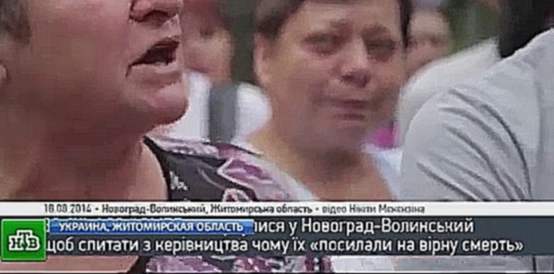 Видеоклип на песню Не плачь, родная мать - «Солдатские матери Украины» выясняют реальные потери военных на юго-востоке