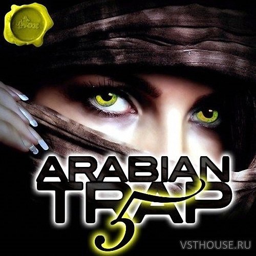 Arabian Trap - Holjaf фото