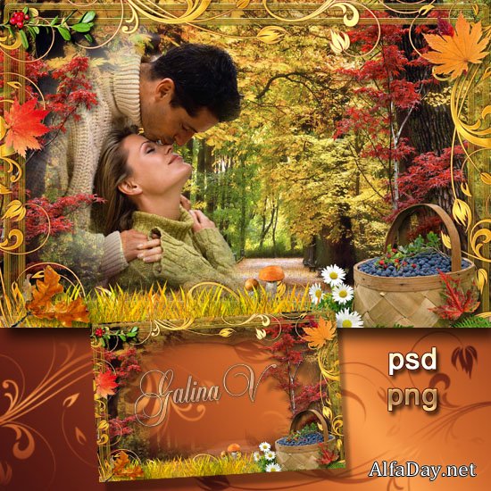 Детские песенки про осень - Осень-раскрасавица фото