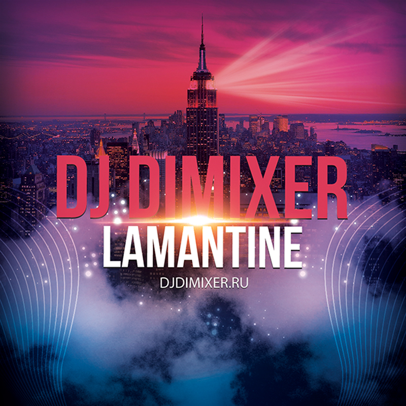 DJ DimixeR feat. Max Vertigo - Dj DimixeR ft. Max Vertigo  Sambala фото