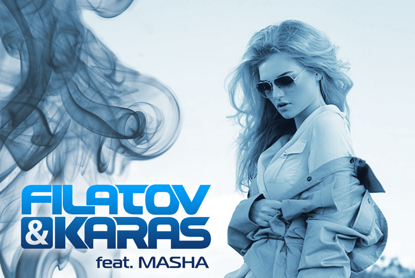 Filatov &Karas feat Masha - Лирика (Cover Сектор газа) фото