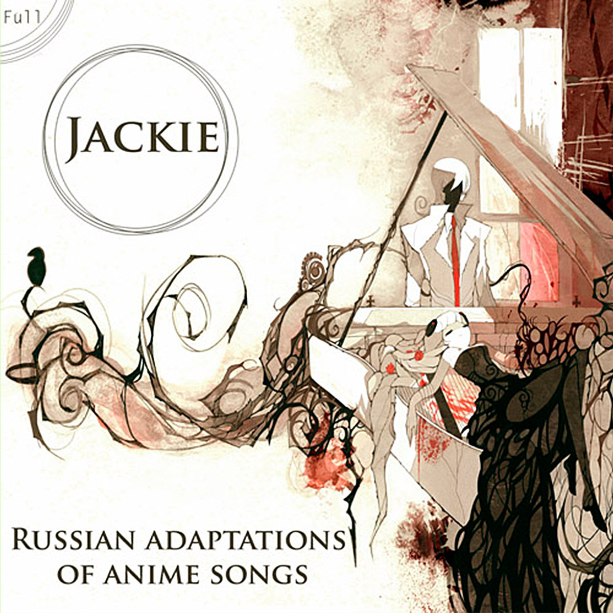 Jackie-O - Бенди и Чернильная Машина [Почини нашу машину] [RUS COVER] фото