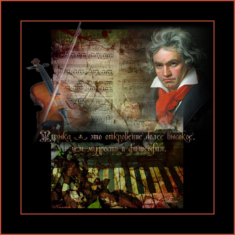 классика в современной обработке - Beethoven Moonlight Sonata фото