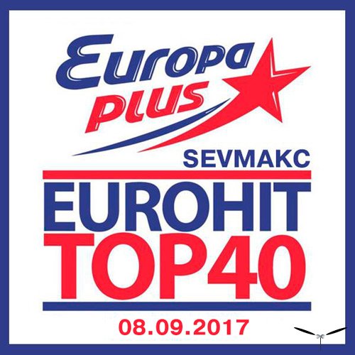 Swanky Tunes для Европы Плюс Сочи - 04.2017 Europa Plus Fest фото