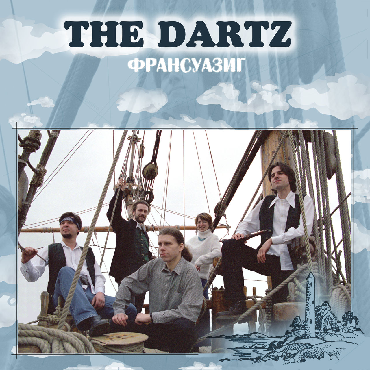 The Dartz - Перкеле-Полька (live) фото