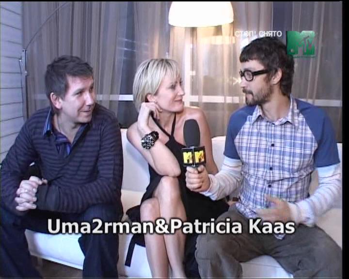 Uma2rman & Patricia Kaas - не позвонишь фото