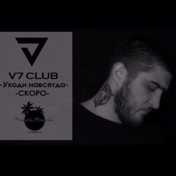V-7 Club - Untitled фото