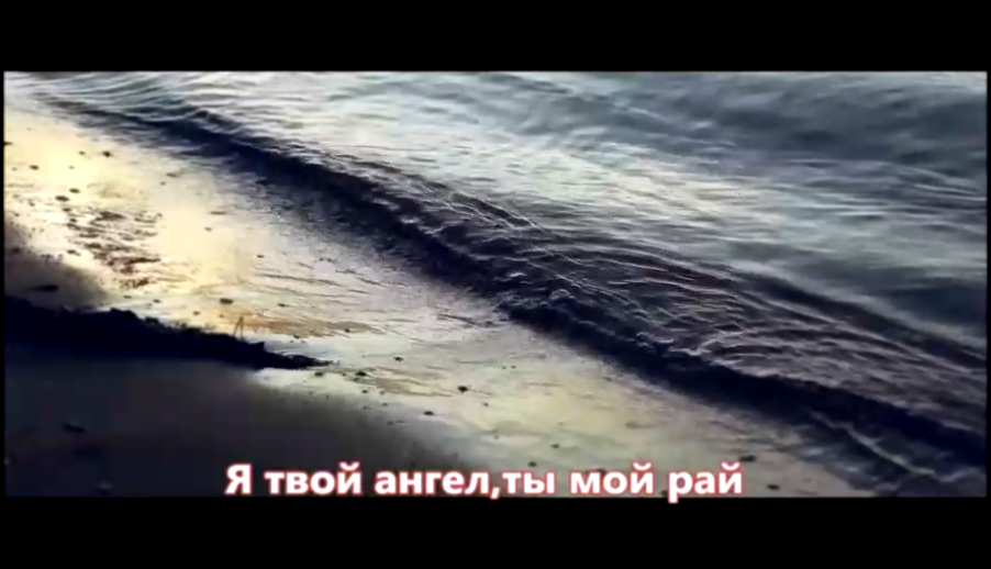 Видеоклип на песню Ты Мой Рай [muzmo.ru] - Акмаль Холходжаев - Я твой ангел,ты мой рай (NEW 2017)