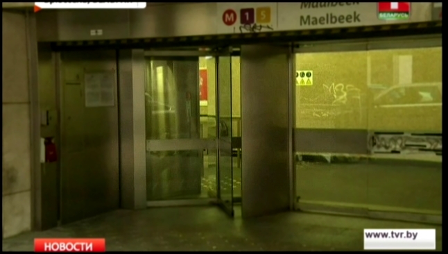Видеоклип на песню Проведи меня до дома (e) - В Брюсселе открылась станция метро "Мальбек" 