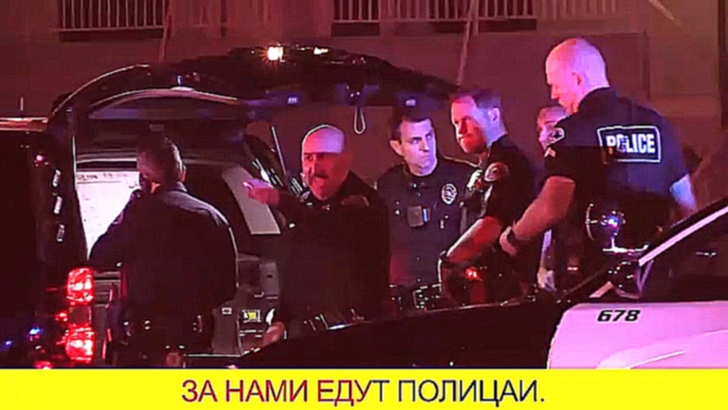 Видеоклип на песню За нами едут полицаи [bass prod.] - Mozgi - Полицаи (Lyric Video 11.03.2016)