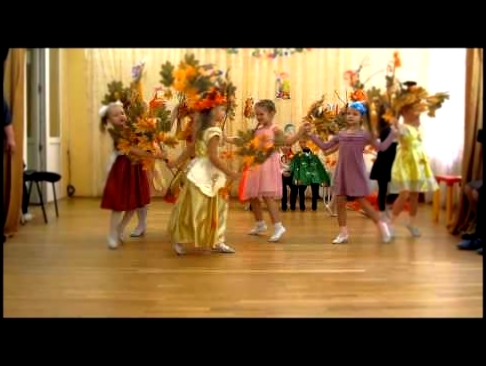 Видеоклип на песню Осенины-Осень - Праздник осени в детском саду Дельфинёнок