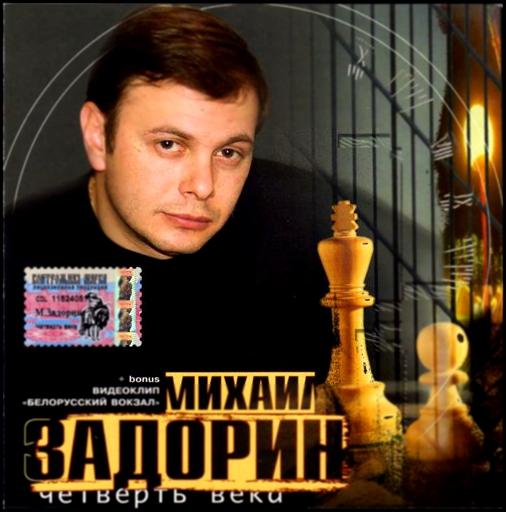 Щян махнылар - 3-2007 - 11 - Трек 11 фото