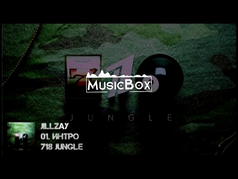 Видеоклип на песню 07 Jillzay - Аллилуйя (feat. Benz, Truwer, 104) - Jillzay - 718 Jungle | 2016