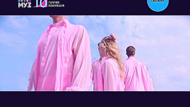 Видеоклип на песню Последний летний день - Макс Барских — Моя любовь (Муз-ТВ) 10 самых горячих клипов дня. Свежак