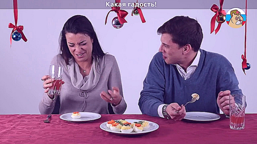 Видеоклип на песню 4 - Итальянцы пробуют русские новогодние блюда