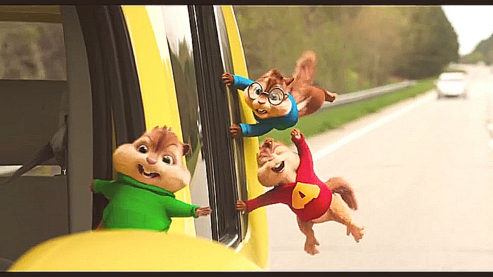 Видеоклип на песню Ты девочка моя (zaycev.net) - Элвин и Бурундуки 4/ Alvin and the Chipmunks: The Road Chip (2015) Трейлер