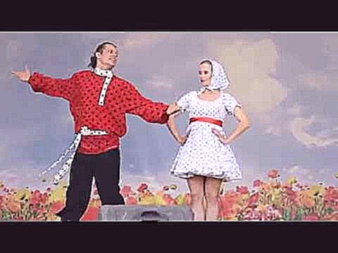 Видеоклип на песню Русский народный - Русский народный танец на сцене Центрального парка Новосибирска 1 сентября