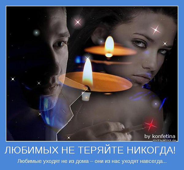 аллилуйя любви - танец со свечами фото