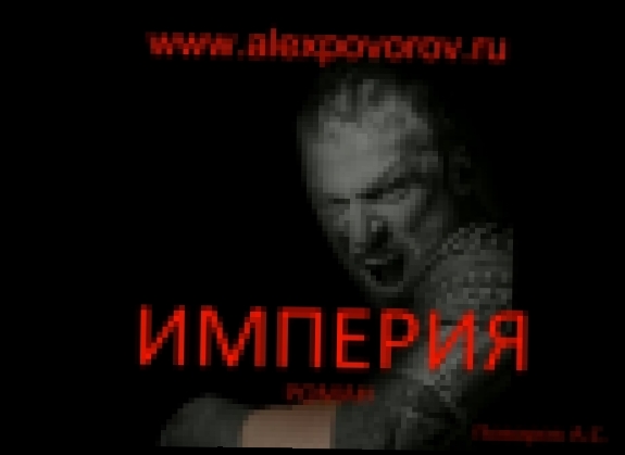 Видеоклип на песню Оксимирон - АРИЯ БИ2 ЛЕГИОН