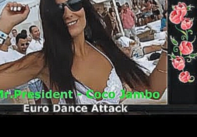 Видеоклип на песню Mr. President - Coco Jambo - «Хиты 80-90х»  Mr. President - Coco Jambo (Ремикс)