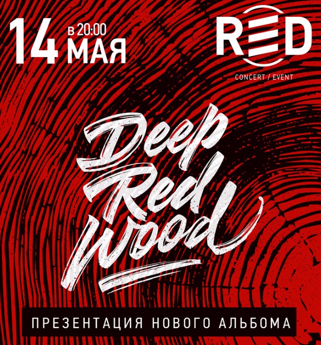 Deep Red Wood - Позитив фото