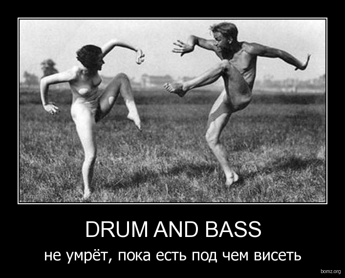 Хлеб - Drum and Bass фото