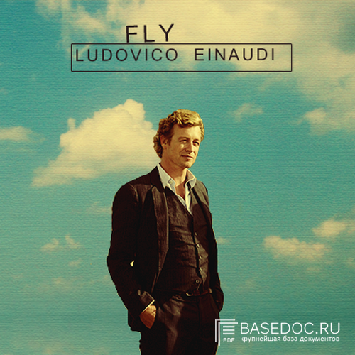 Ludovico Einaudi - In principio фото