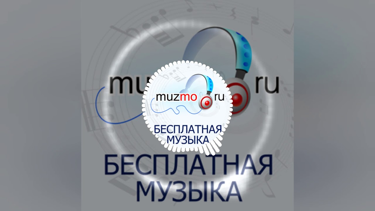 [muzmo.ru] Романтическая музыка - Спокойная для души [muzmo.ru] фото
