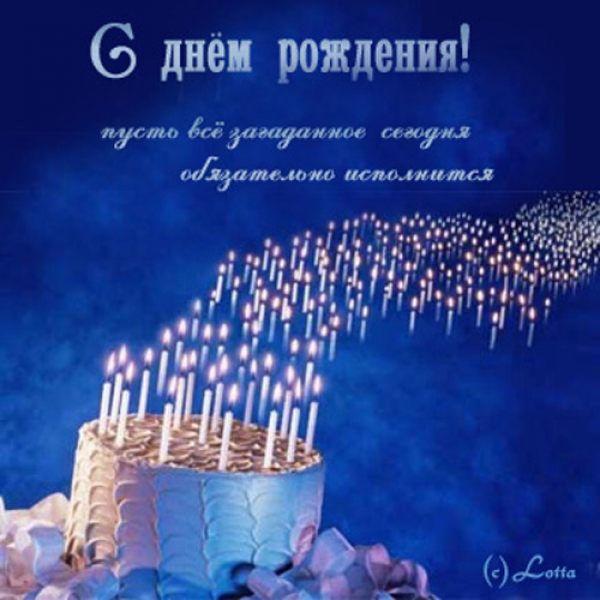 ПЕСНЯ НА ЗАКАЗ - Любимому мужу Сергею от Татьяны на день рождения фото