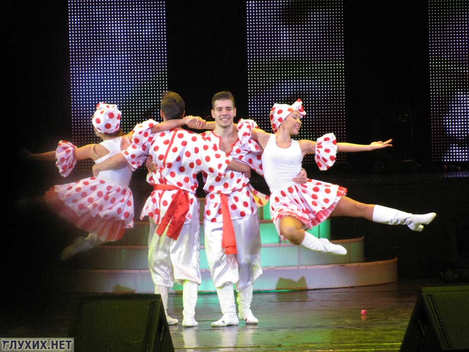 Тодес - Русский танец фото