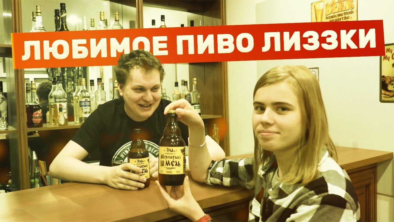 Юрий Хованский - Пиво Пьет фото