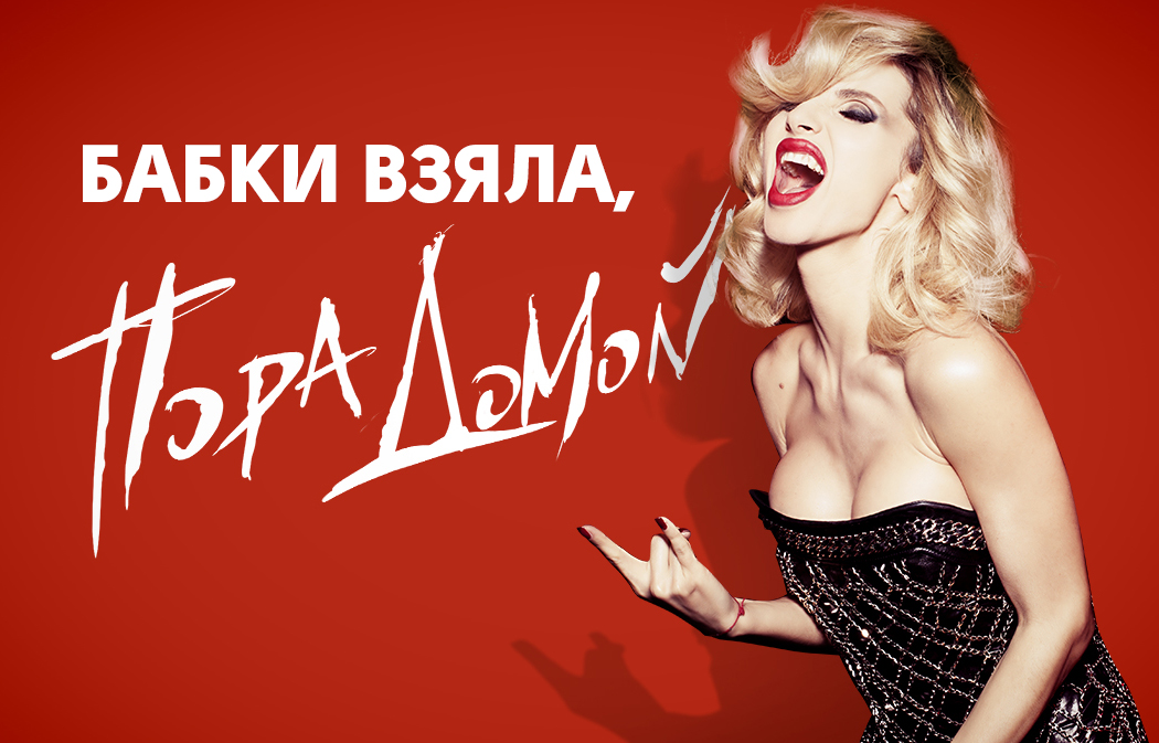 Valentina - К чёрту любовь(cover С.Лобода) фото