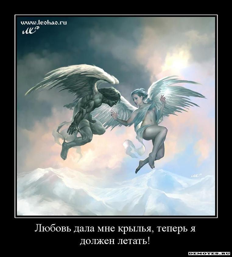 Дайте мне крылья оригинал. Ангел. Ангел и демон. Ангел картинки. Ангел с крыльями.